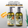 德国naturals自然美学300毫升瓶装洗发/沐浴 商品缩略图1
