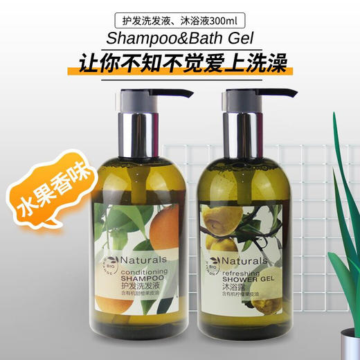 德国naturals自然美学300毫升瓶装洗发/沐浴 商品图1