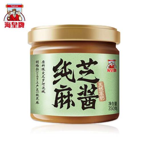 海皇牌纯芝麻酱350g*1瓶 商品图1
