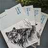 沈石溪臻奇动物小说文集/力量卷 残狼灰满 犬王麦穗 商品缩略图2