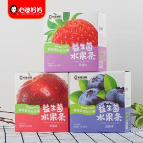 心迪妈妈水果条