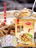草原红太阳菌汤火锅汤220g*1袋 商品缩略图1
