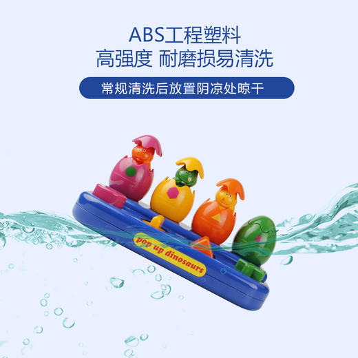 TOLO弹跳玩具组-恐龙 商品图2