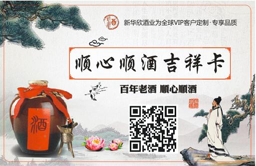 一张顺心顺酒卡送中粮果蔬燕麦片。内含12种谷物果蔬 350g*2盒共20包。-CG 商品图1