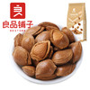 手剥小白杏核（奶香味）200g*1袋 商品缩略图0