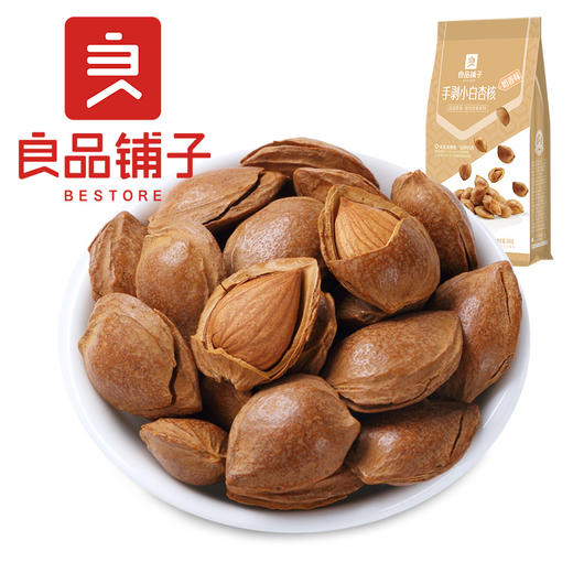 手剥小白杏核（奶香味）200g*1袋 商品图0