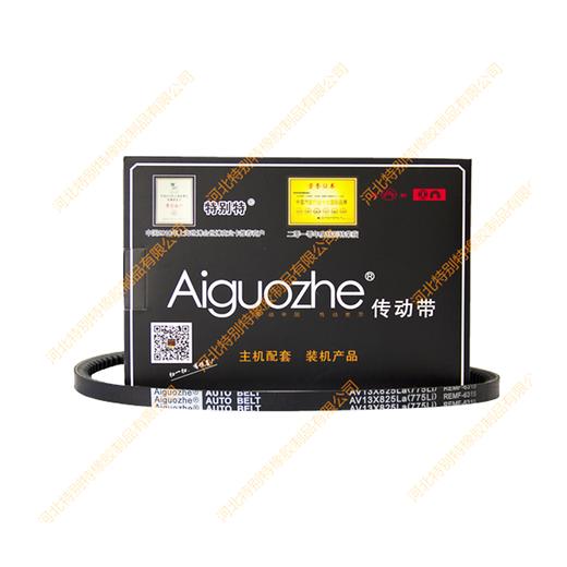 爱国者13*775li(13*825la)英寸6315皮带13x775li(13x825la)13775li(13825la) 商品图0