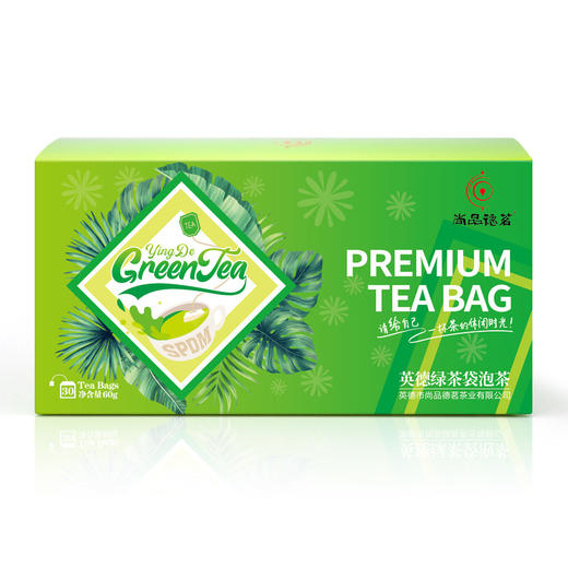 【尚品德茗】英红九号\英德绿茶袋泡茶 商品图2