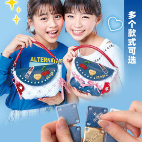 【多款可选儿童手拼包】pacherie日本佩奇莉手拼包斜挎包手提包文具收纳包手机零钱包