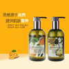 德国naturals自然美学300毫升瓶装洗发/沐浴 商品缩略图3
