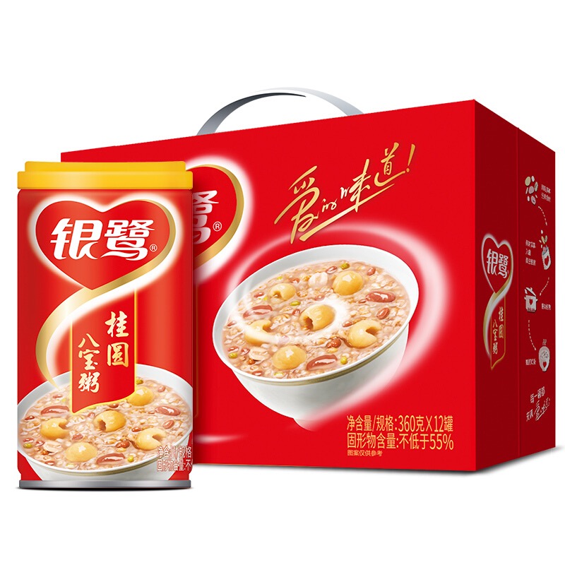 银鹭桂圆八宝粥360g*12罐 早餐速食粥 整箱装