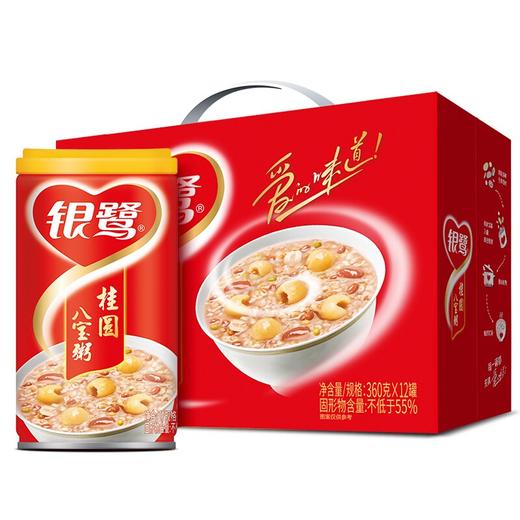 银鹭桂圆八宝粥360g*12罐 早餐速食粥 整箱装 商品图0