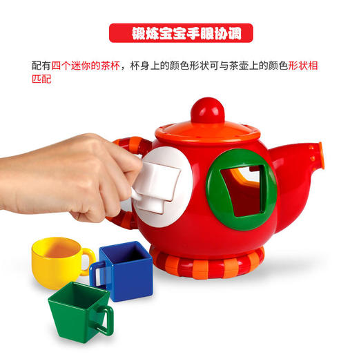 TOLO下午茶形状配对套组 商品图1