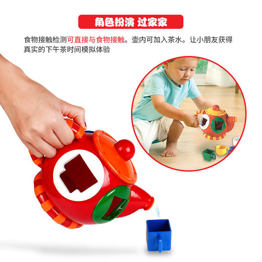 TOLO下午茶形状配对套组 商品图3