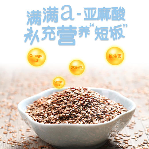 马恩法国原装进口婴幼儿辅食营养亚麻籽油250ml物理压榨带油嘴 商品图1