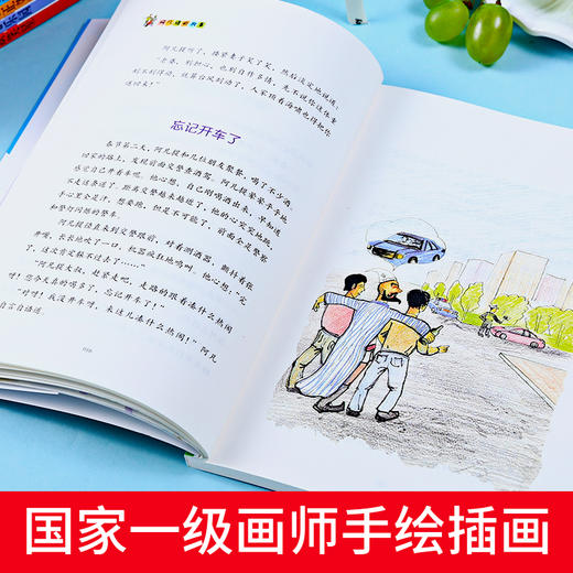 阿凡提的故事（全10册）9-12岁  包含1000个故事 生动经典 幽默有趣语文课外读物 商品图4
