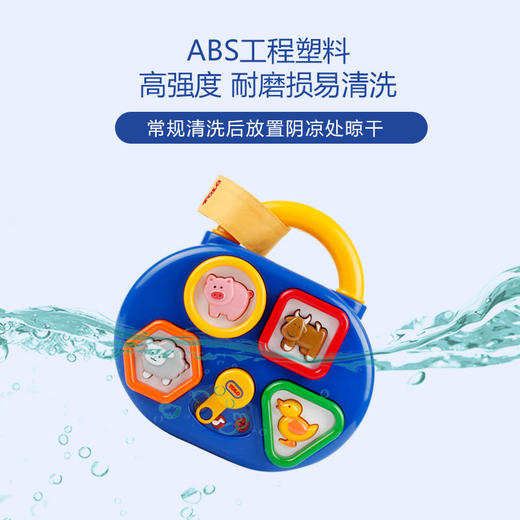 TOLO形状匹配音乐盒 商品图3