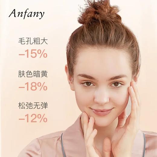 YF-6926515201333秋冬季肌肽焕活面霜深层补水青素面霜 商品图0