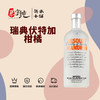 绝对柑橘味伏特加 商品缩略图0