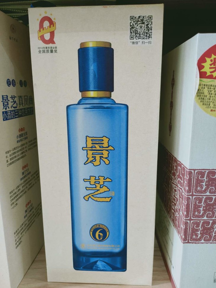 景芝6年浓香型白酒38