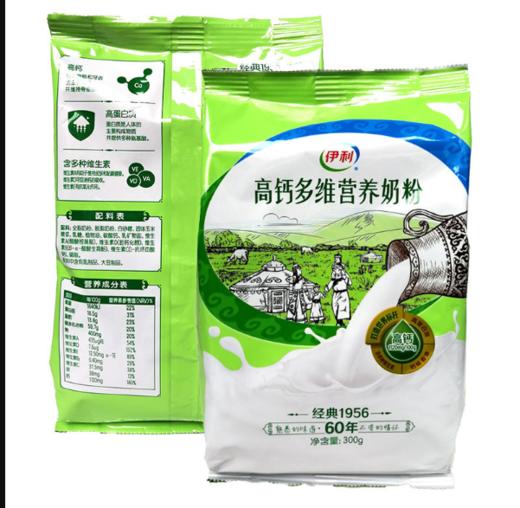 【32.9元2袋】伊利高钙多维营养奶粉300g（6907992636801） 商品图0