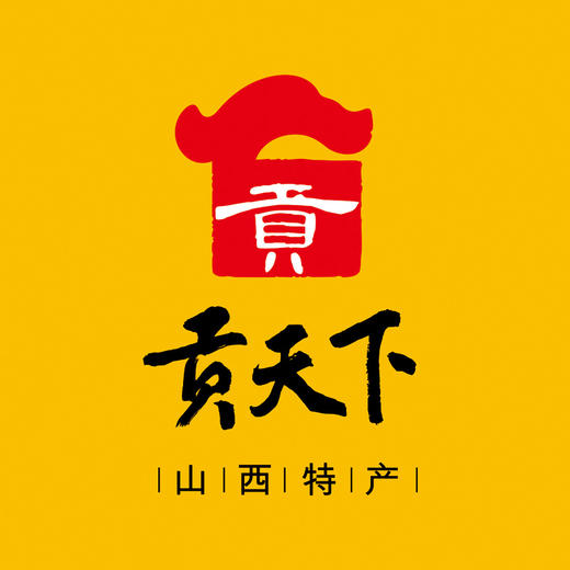 山西特产套餐四(328元/套)