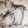 【定制书画】（南宋）夏圭《溪山清远图》纸本 手卷 馆藏书画高仿复制艺术品（付款后28天内发货） 商品缩略图2