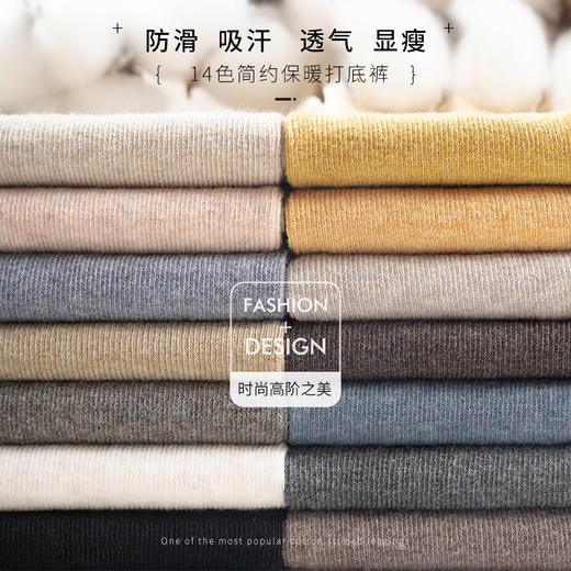 【3件包邮】【秋款打底100g/150g】 打底多色可选无缝收腹提臀弹力 商品图7