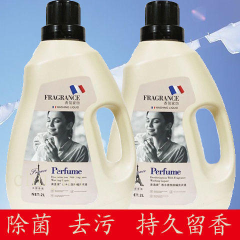 标榜美逸家香氛除螨洗衣液2L*2桶 商品图2