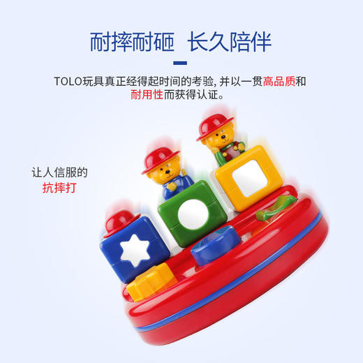TOLO弹跳玩具组-恐龙 商品图3