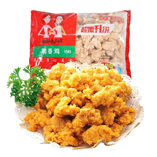 【9.9元/袋】大成姐妹厨房脆香鸡500g*1袋（0800628） 商品图0