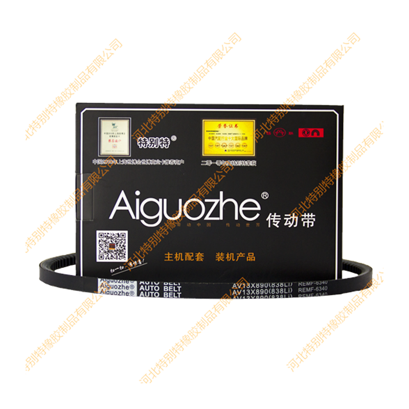 爱国者13*838li(13*890la)英寸6340农用车风扇皮带13x838li(13x890la)(13838li(13890la)