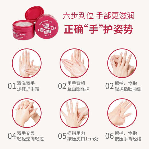 资生堂护手霜滋润保湿干裂男女100g 商品图9