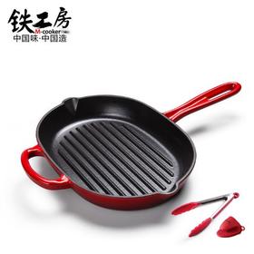 【铁工房】珐琅铸铁锅加厚煎牛排锅不粘锅家用无涂层平底锅电磁炉通用