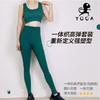 壁虎 | 2020【一体重塑系列】春夏瑜伽美背美腿两件套 商品缩略图0