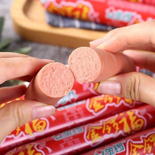 金锣福火腿50g（1*10支）*1捆 商品图2