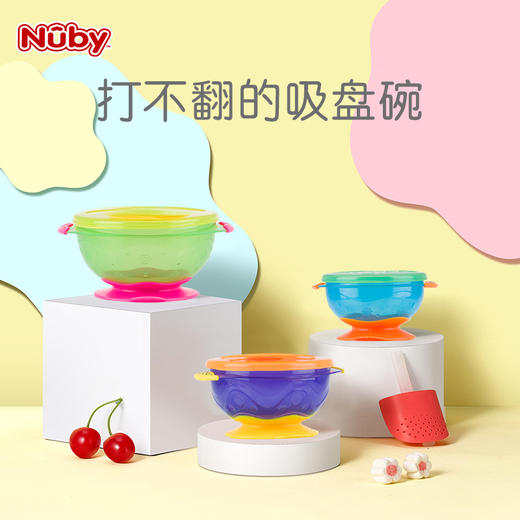努比Nuby宝宝吸盘碗套装 婴幼儿可微波训练吃饭碗儿童餐具 商品图4