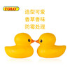 TOLO小黄鸭浴室玩具 商品缩略图0