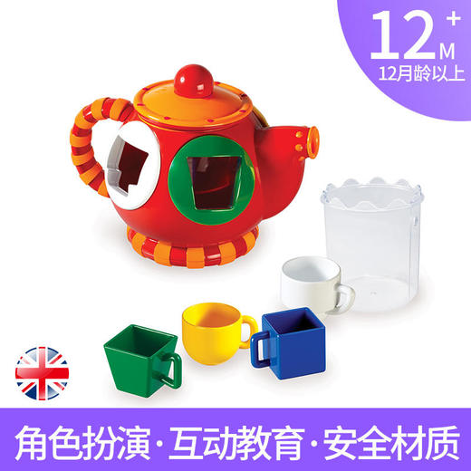 TOLO下午茶形状配对套组 商品图0