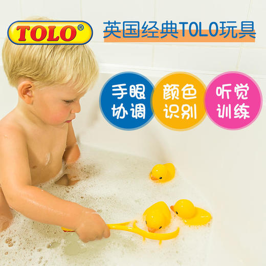 TOLO迷你黄色小鸭浴室套组 商品图0