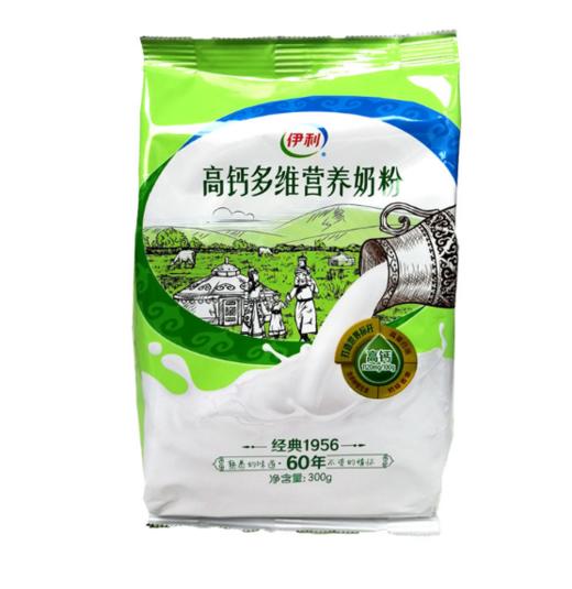 【32.9元2袋】伊利高钙多维营养奶粉300g（6907992636801） 商品图1
