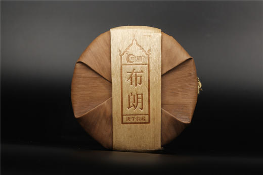 一球2020年布朗熟茶200g 商品图4