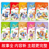 阿凡提的故事（全10册）9-12岁  包含1000个故事 生动经典 幽默有趣语文课外读物 商品缩略图1