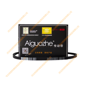 爱国者13*890li(13*940la) 英寸6360捷达1.6L空调皮带/捷达1.6L空调带/13x890li(13x940la) 英寸6360(13890li(13940la)