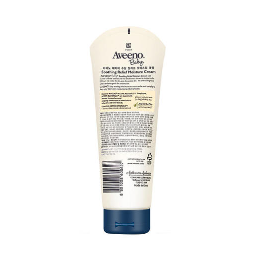 Aveeno/艾惟诺(艾维诺)婴儿舒缓柔嫩保湿面霜227g润肤乳长效保湿 商品图2