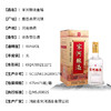 【担责产品】宋河粮液金幅 46度/50度浓香型白酒 整箱6瓶*475ml包邮 商品缩略图6