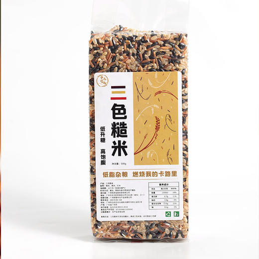 农道好物丨三色糙米 全胚芽糙米 五谷杂粮 口感有嚼劲 商品图5