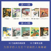 写给孩子的中国民间故事(第1辑)(1-5) 商品缩略图1