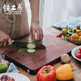 【铁工房】*乌檀木圆形案板家用菜板方形双面可用实木整木砧板面板