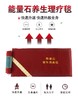 能量石养生理疗毯 大人小孩都可以用【枕和毯都发热  双温双控 圆枕可拆卸 排湿排寒】盐包 商品缩略图0